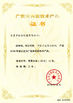 중국 Dongguan Xinbao Instrument Co., Ltd. 인증